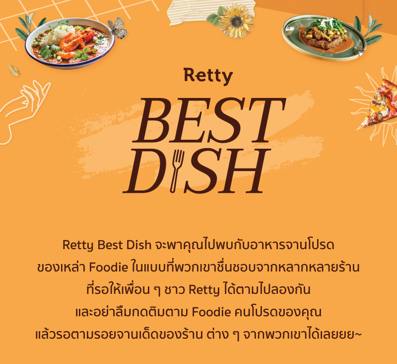 best-dish header image