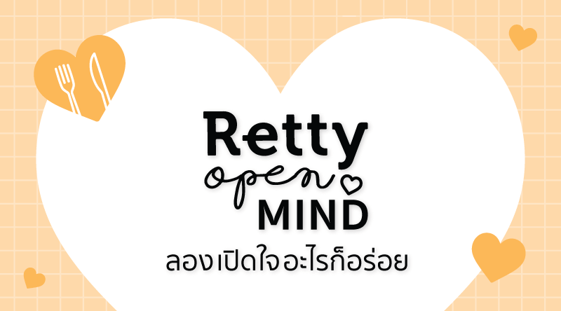 open-mind header image