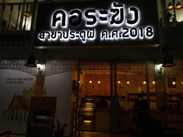 restaurant image