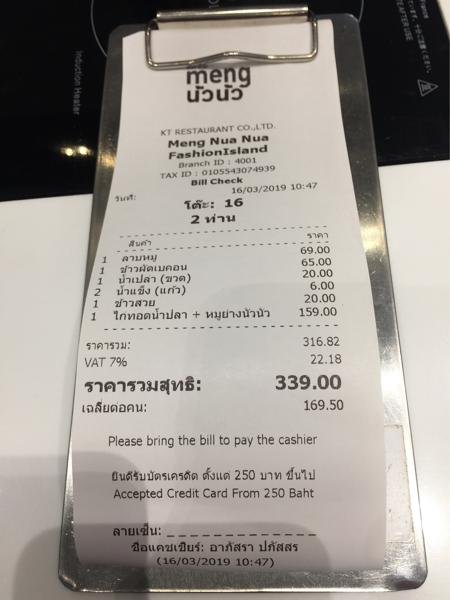 restaurant image