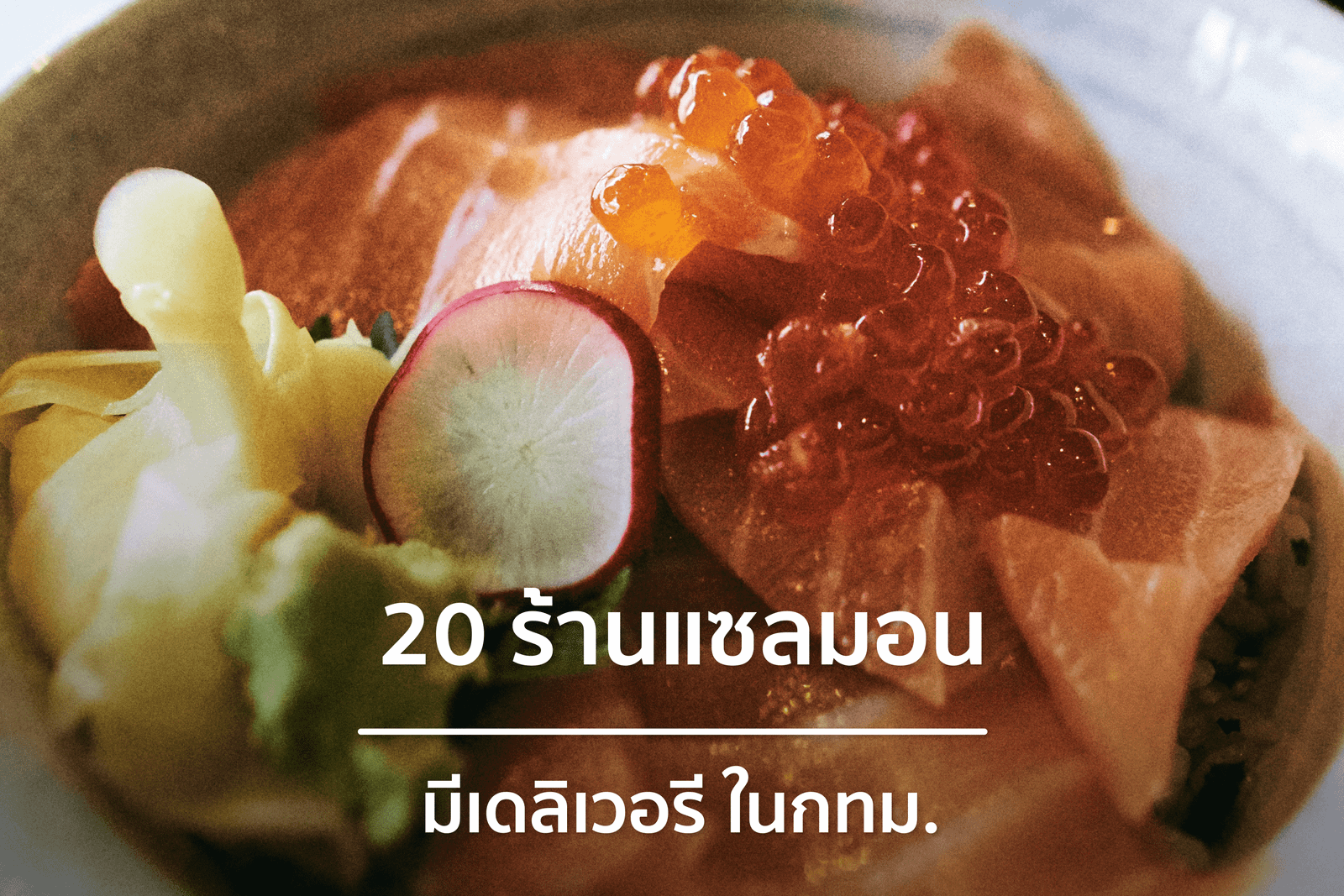 selection image