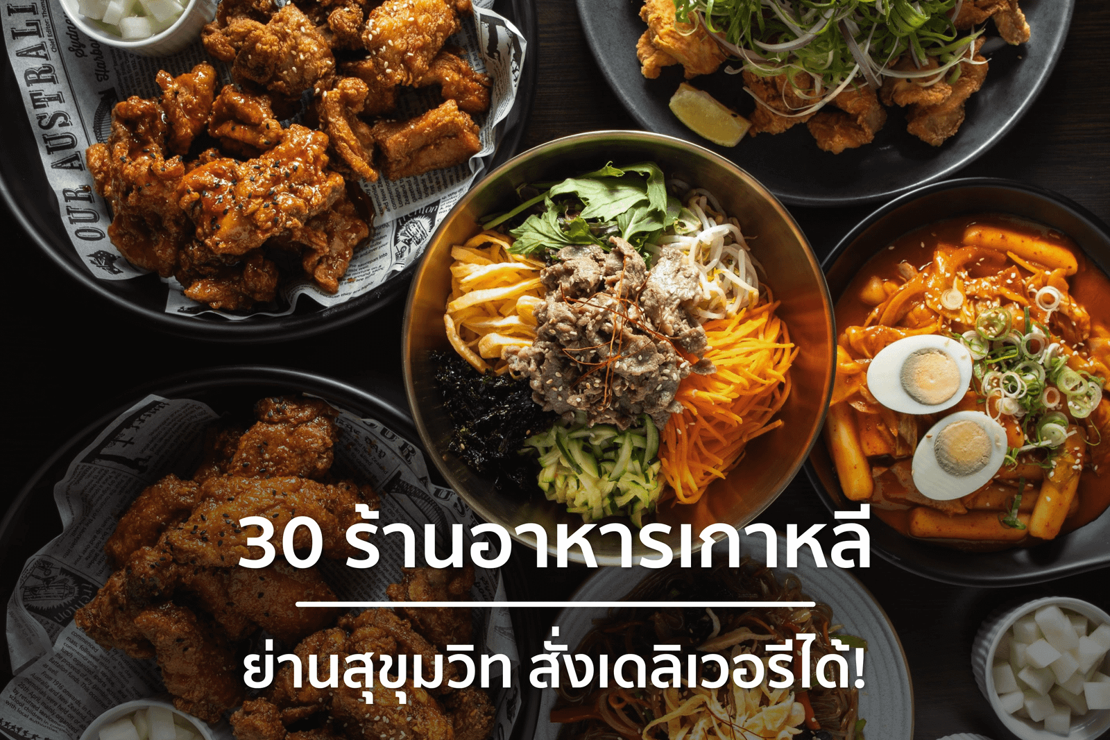 selection image