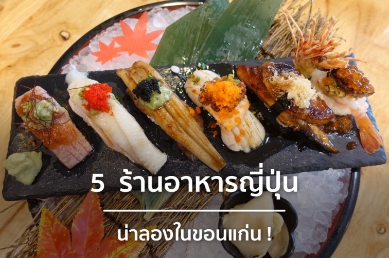 selection image